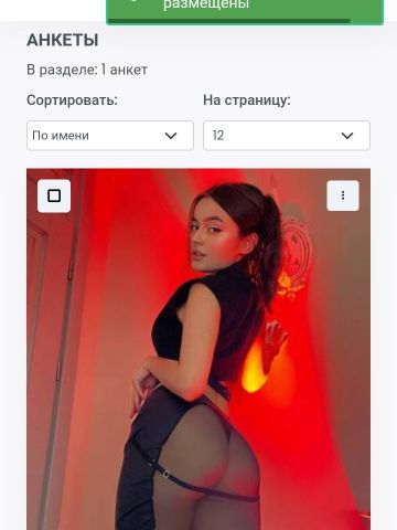 Анкета проститутки Тихомира, Светлогорск, 24 года, №226259